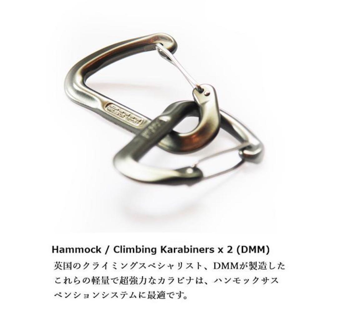 【新品】DDハンモック ジェットブラック ウーピーサスペンションセット スリーブ