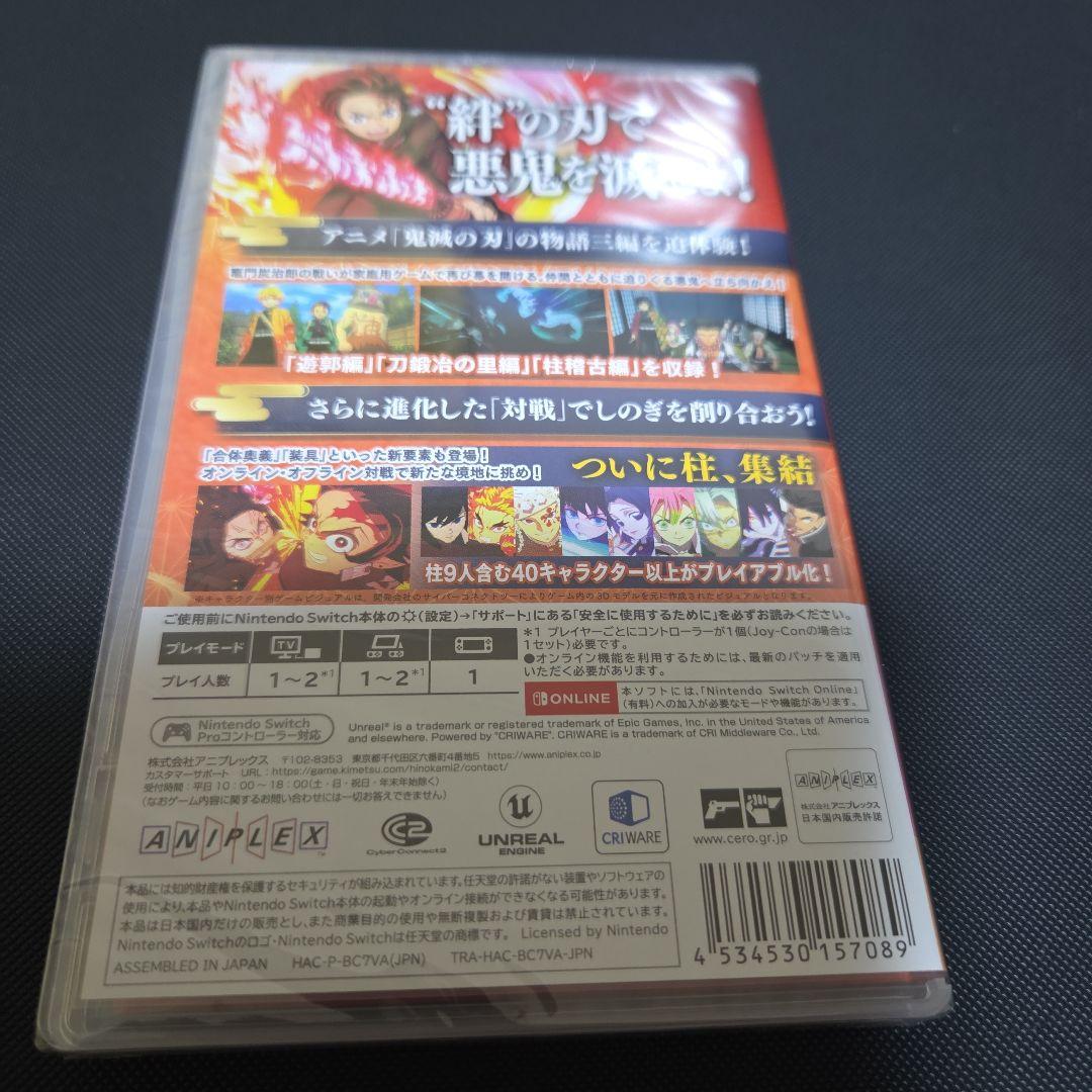 鬼滅の刃 ヒノカミ血風譚 2新品未使用未開封シュリンクつき