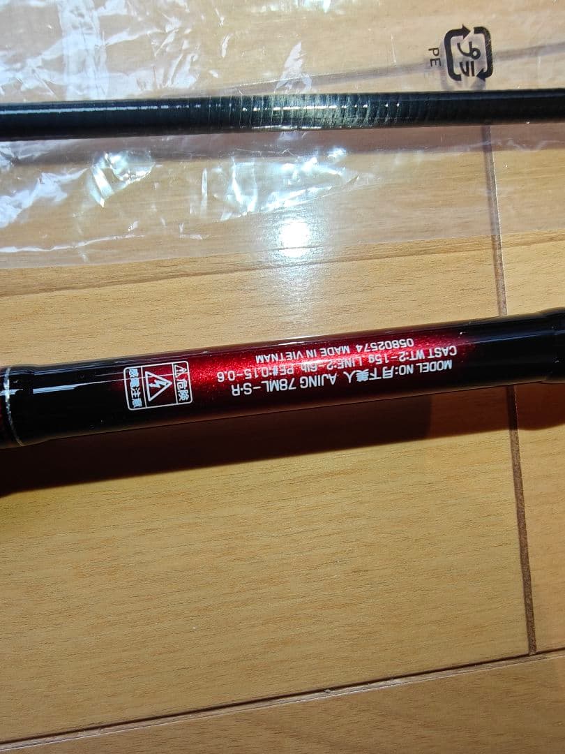 ダイワ　月下美人　AJING 78ML-S アジングロッド