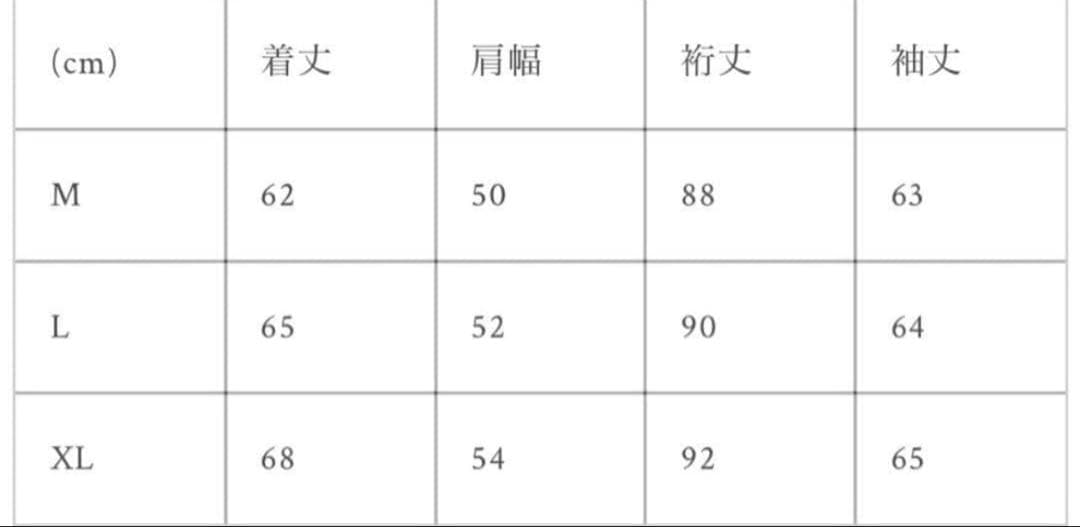 ゆっきー belvet スノーカモ柄 MA-1ジャケット 円堂守着用