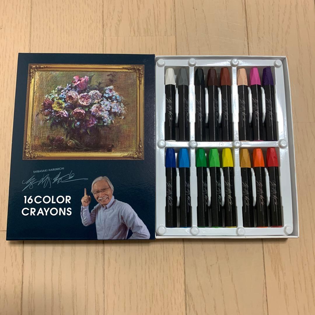 楽しい大人のクレヨン画BOOK