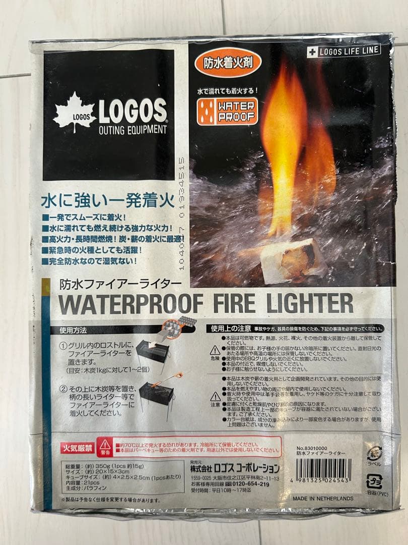 新品有LOGOS CAPTAIN STAG ソロキャンプアウトドア調理器具セット