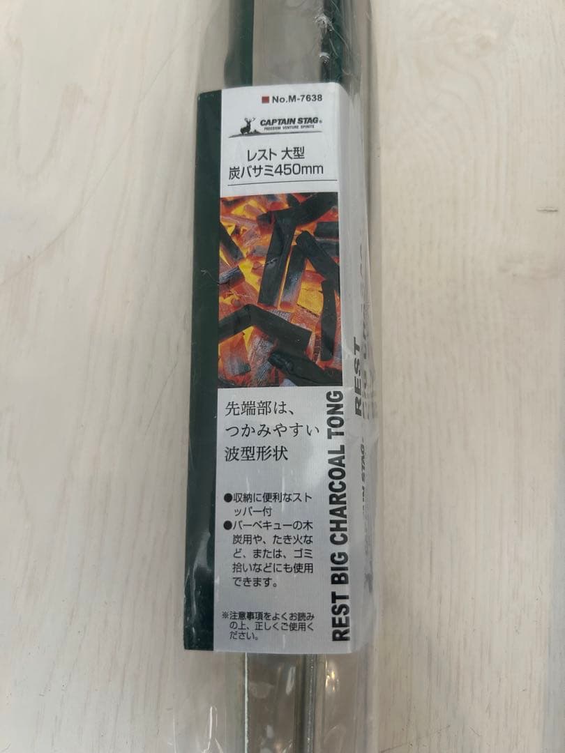 新品有LOGOS CAPTAIN STAG ソロキャンプアウトドア調理器具セット