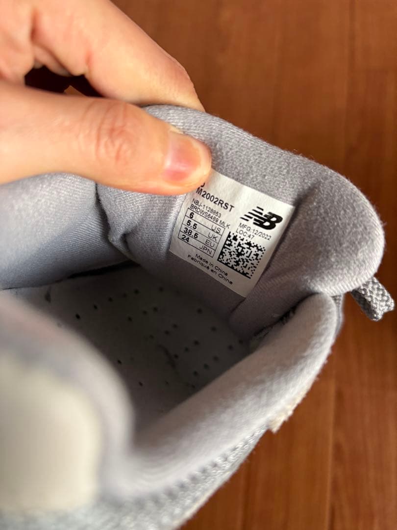 靴 New balance M2002RST