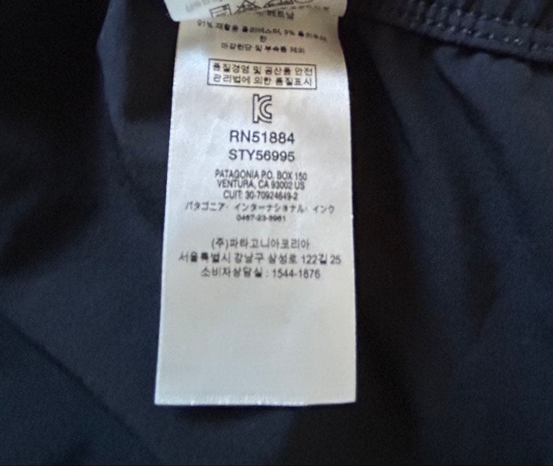 パタゴニア◎フリートウィズロンパー◎希少なM◎黒◎美品