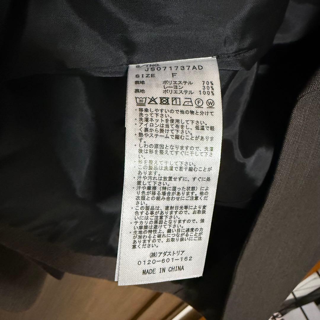 【JEANASIS/ジーナシス 】新品　サキソニーパワショルジャケット　グレー