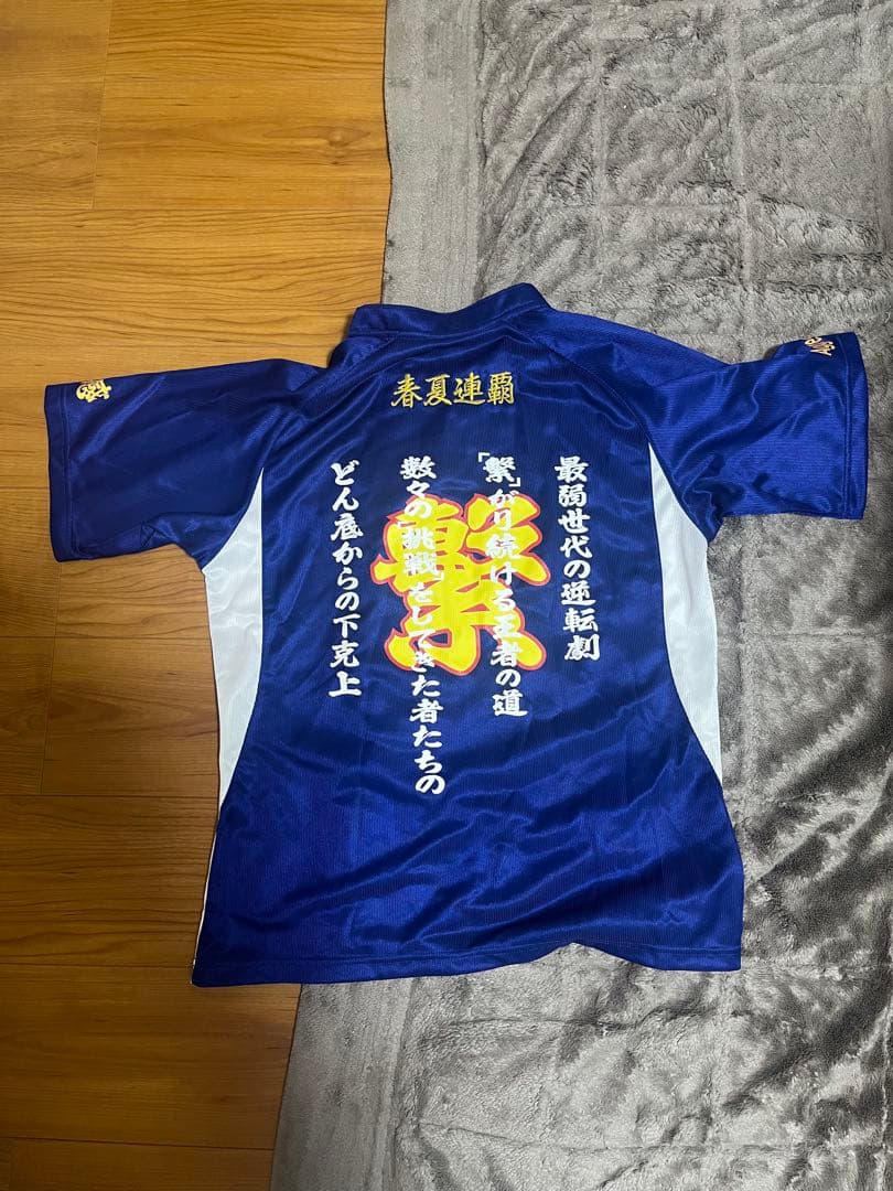 Tokai SAGAMI チアユニフォーム