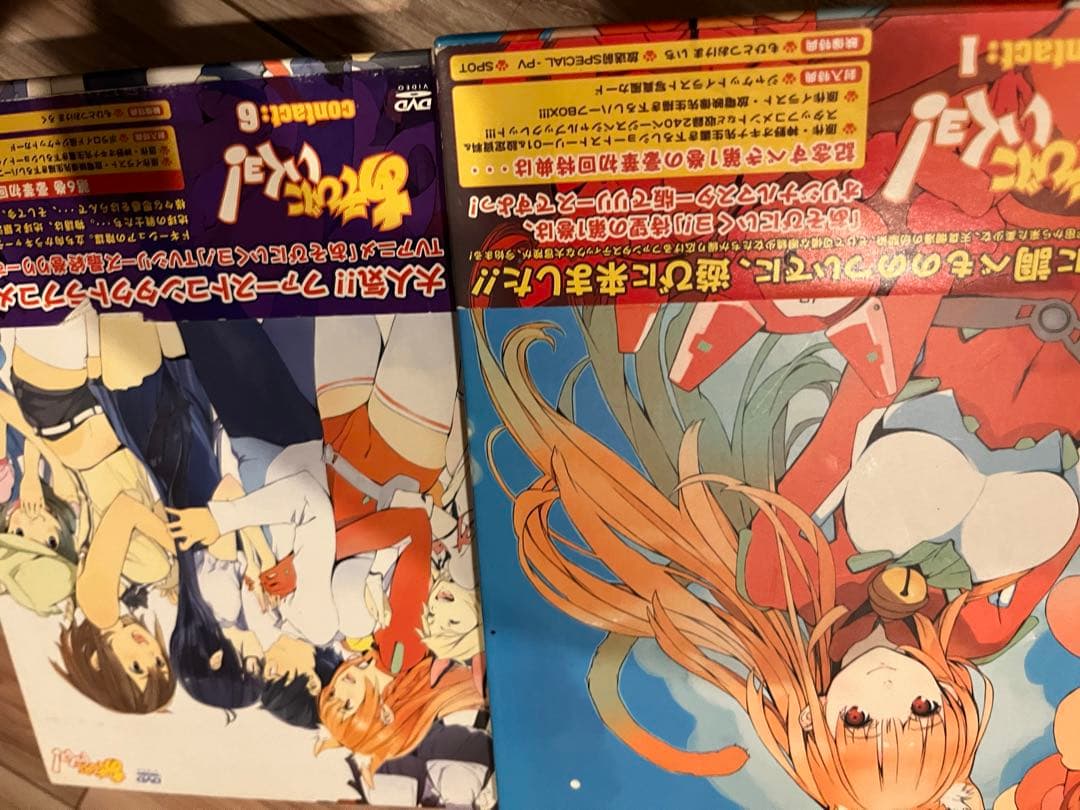 あそびにいくヨ! dvd 全巻セット　box付き　全六巻