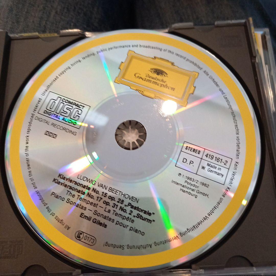 西独盤　シール帯付き　ギレリス　ベートーヴェン　ピアノソナタ