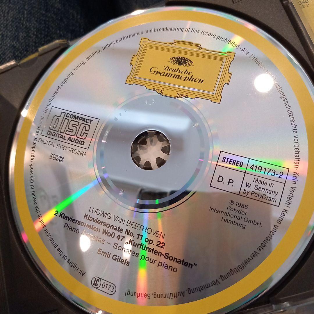 西独盤　シール帯付き　ギレリス　ベートーヴェン　ピアノソナタ