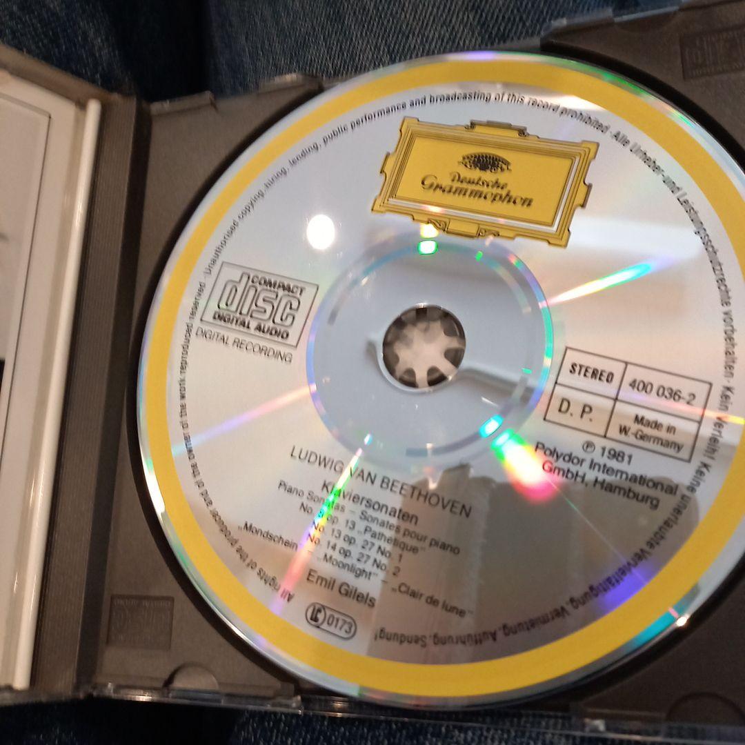 西独盤　シール帯付き　ギレリス　ベートーヴェン　ピアノソナタ