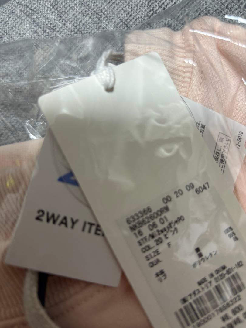 ニコアンドbewithMMisayo 2WAY オシャプルオーバーピンク新品