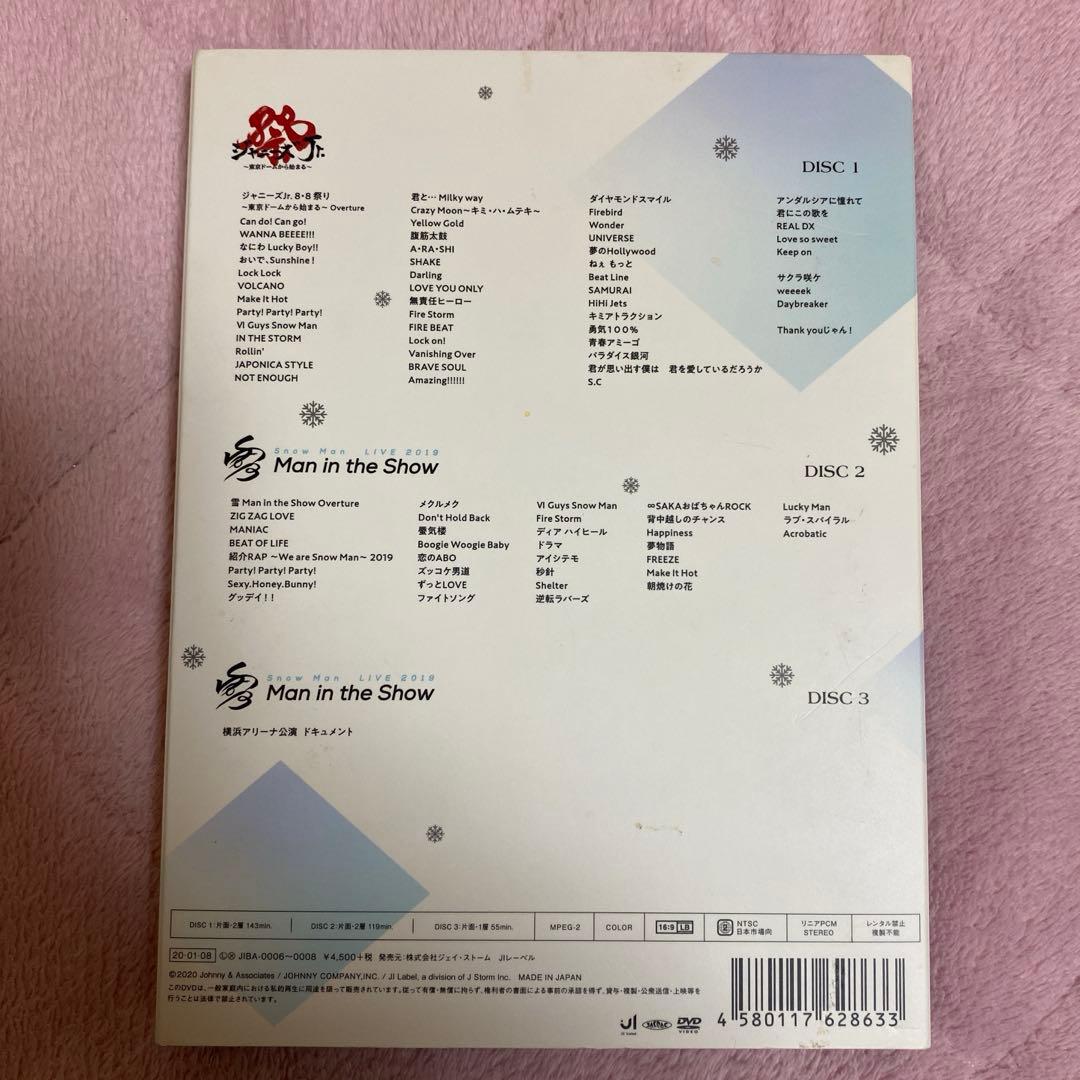 Man 素顔4 DVD3枚組