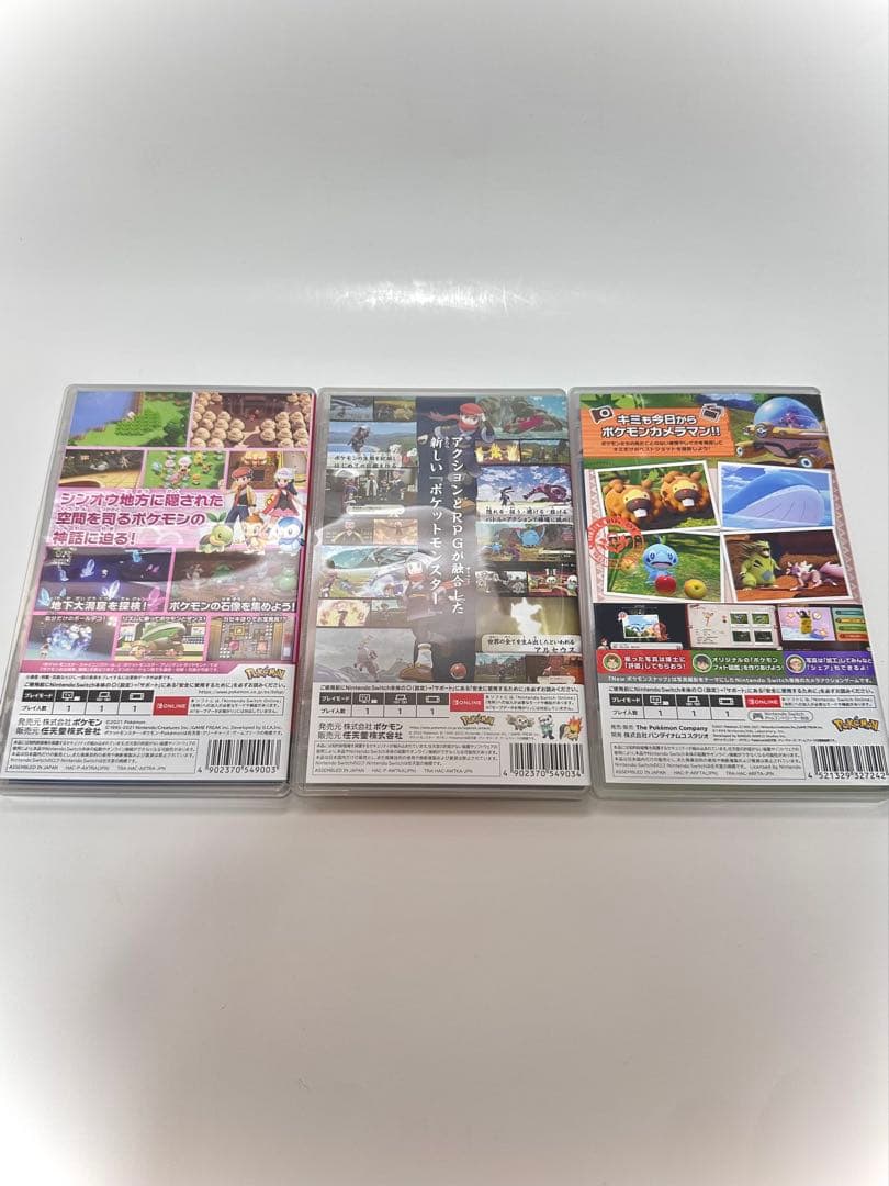 シャイニングパール、レジェンズアルセウス、ポケモンスナップ　ポケモン3本セット