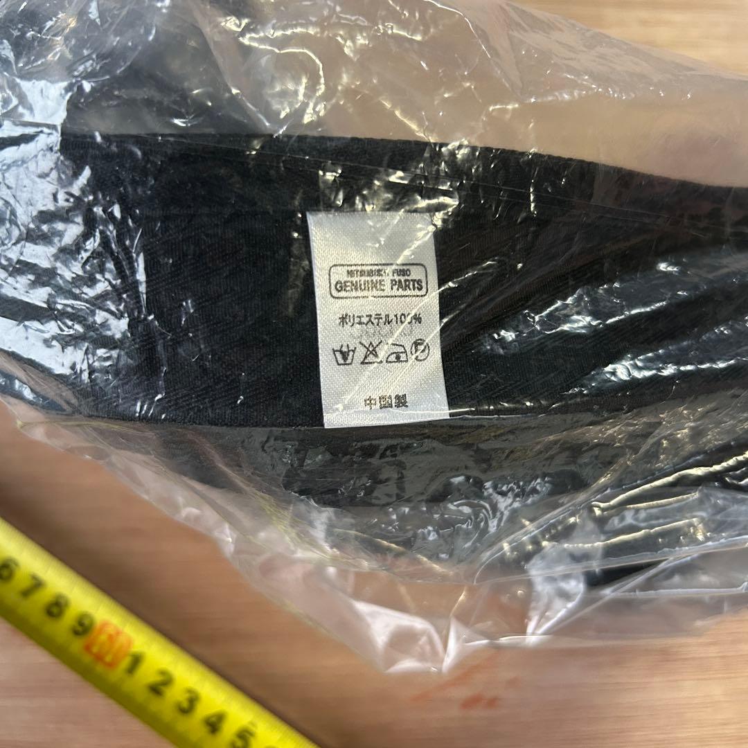 ＊新品未使用＊三菱ふそう　純正　カーテン　スーパーグレート　QZ100379②