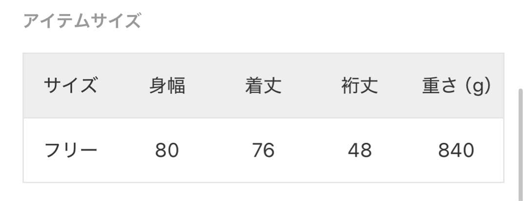 【新品！】JOURNAL STANDARD relume ポンチョベスト