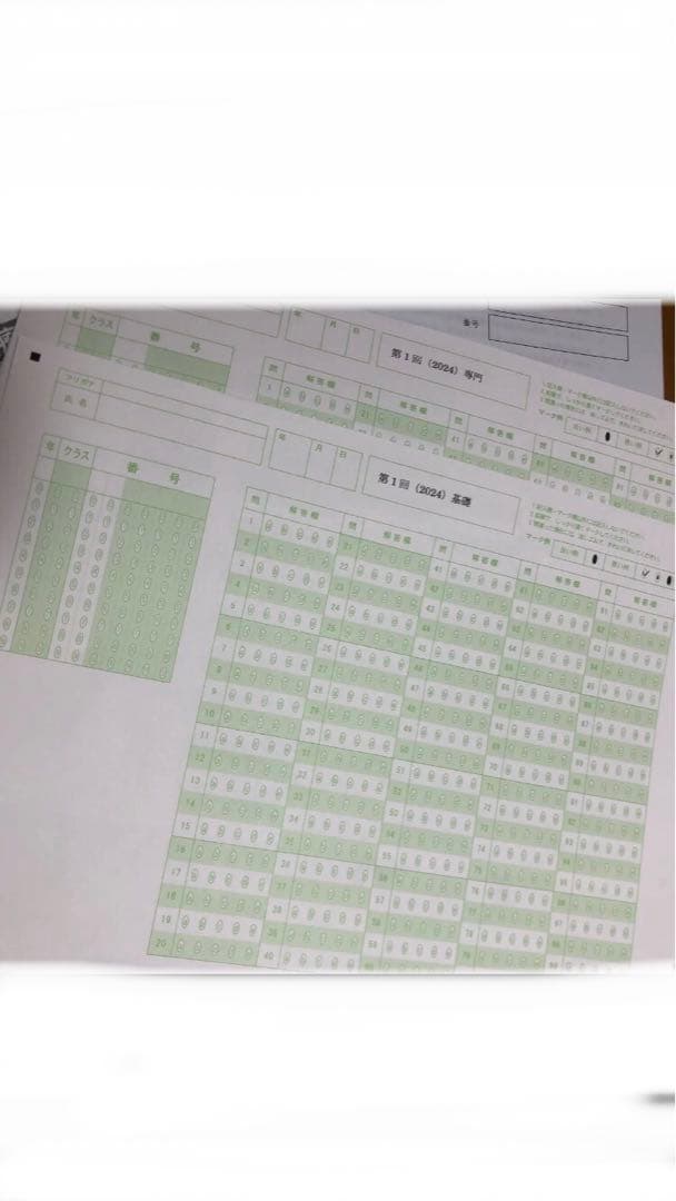 診療情報管理士模擬問題　2024年　1〜4回分