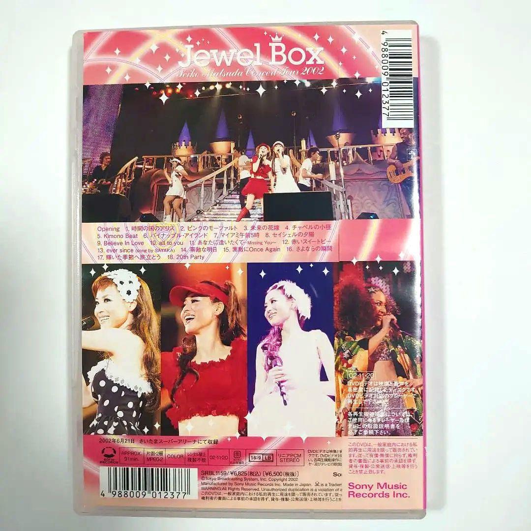 M*様 松田聖子Concert Tour 2002 Jewel Box 神田沙也