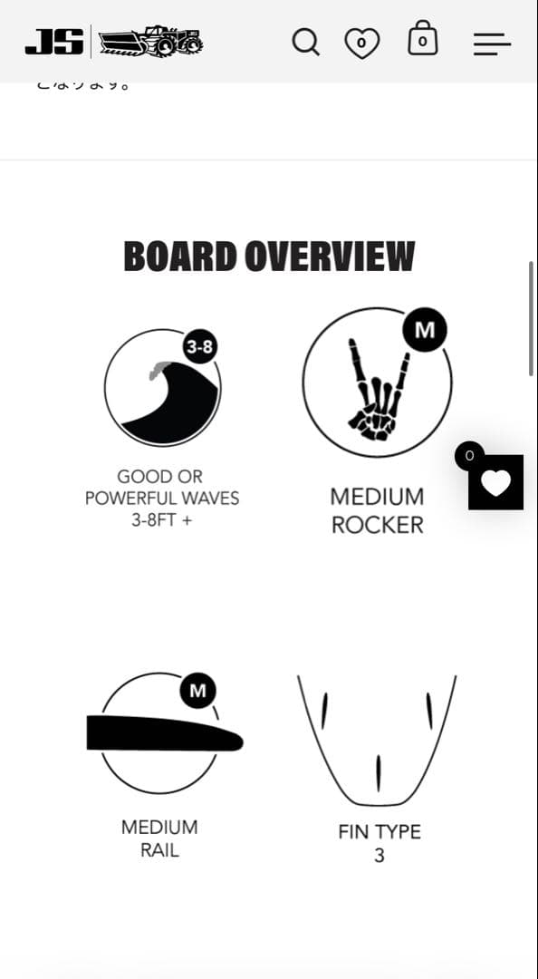 JSサーフボード　ゴールデンチャイルド　イージーライダー　5’11 28.1ℓ