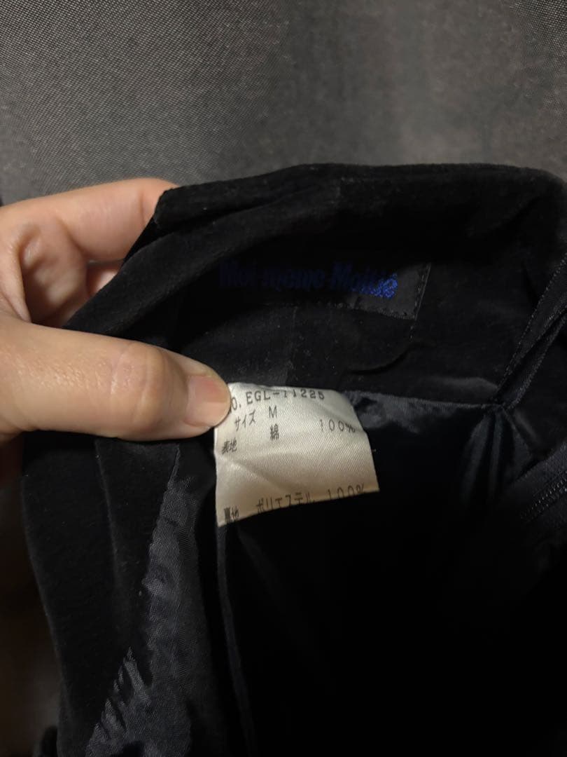 Moi-meme-Moitie 逆十字ハギスカート モワティエ　mana様