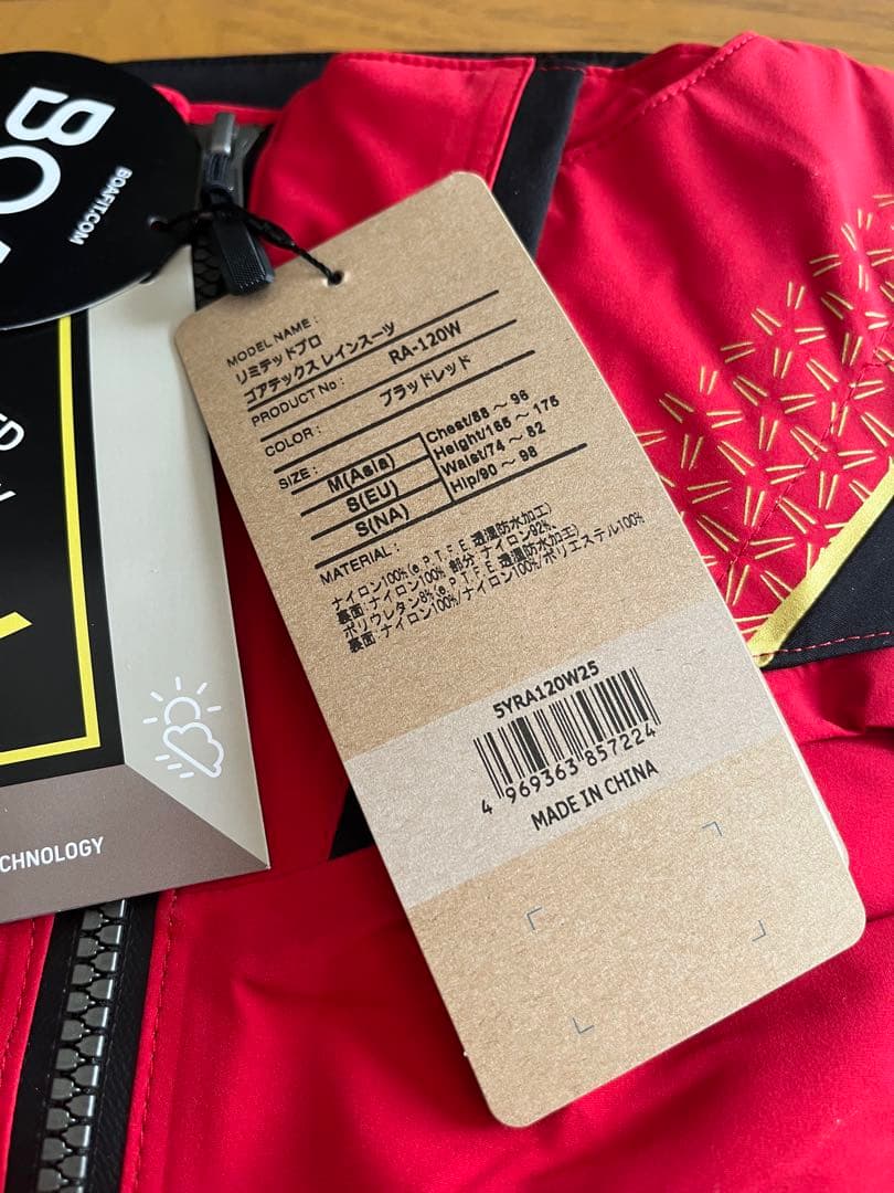 シマノ レインウェア RA-120W リミテッドプロ ゴアテックス レインスーツ