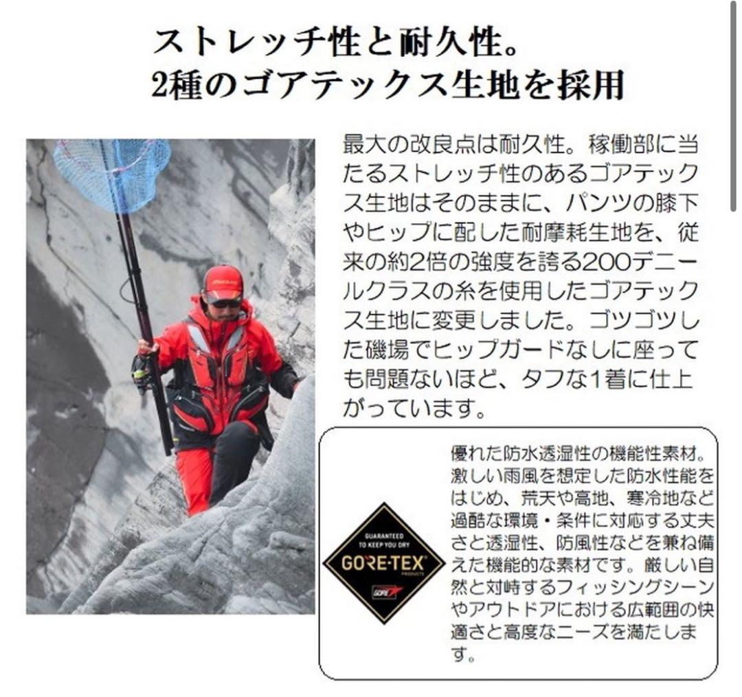 シマノ レインウェア RA-120W リミテッドプロ ゴアテックス レインスーツ