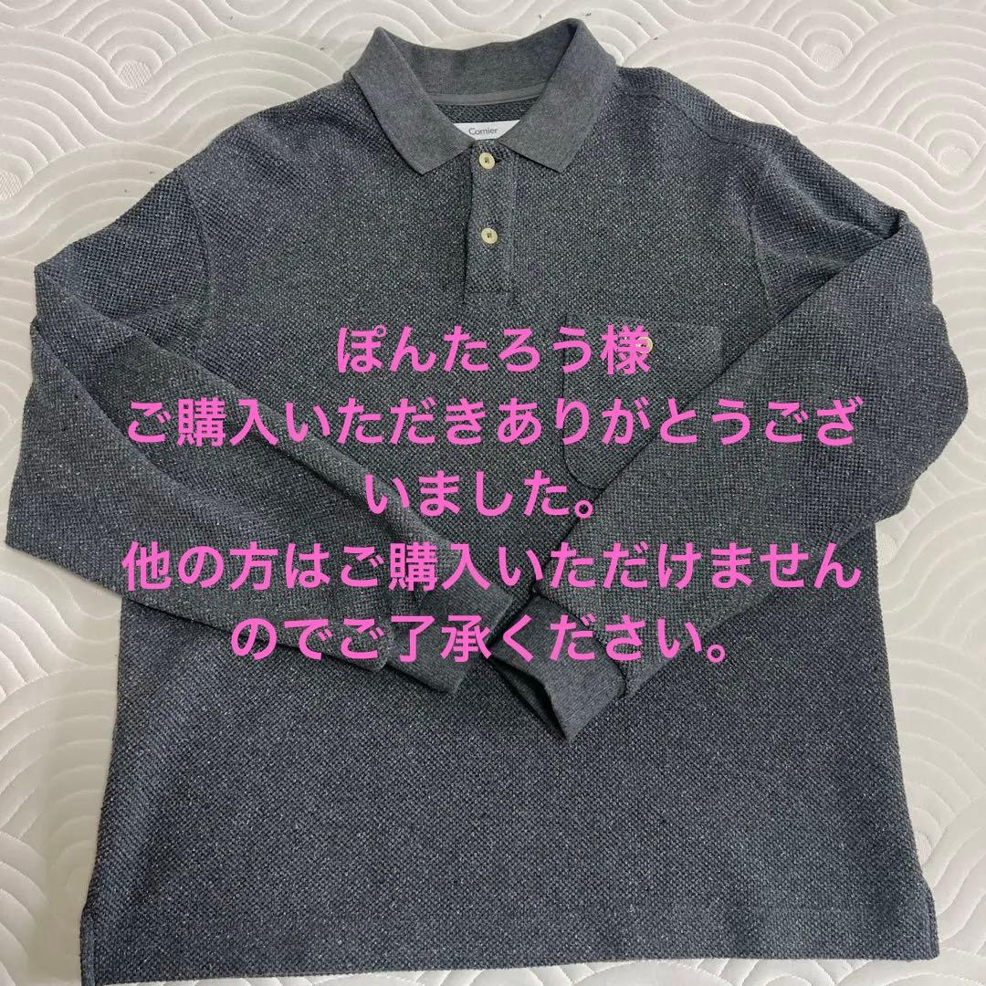 【値下げ】cornier ヘビーカノコポロシャツ