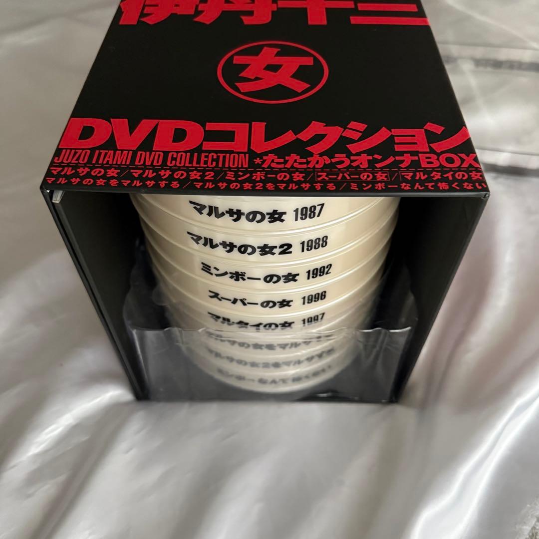限定品『伊丹十三DVDコレクション　たたかうオンナBOX』中古