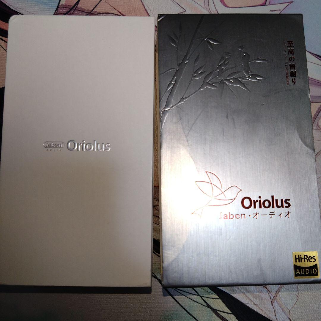 Oriolus Isabellae 有線イヤホン