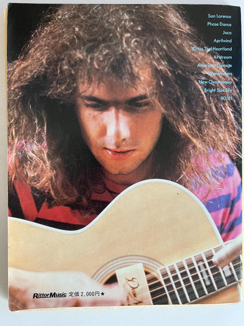 裁断済 パット・メセニー・テクニック ギタースコア タブ譜付き