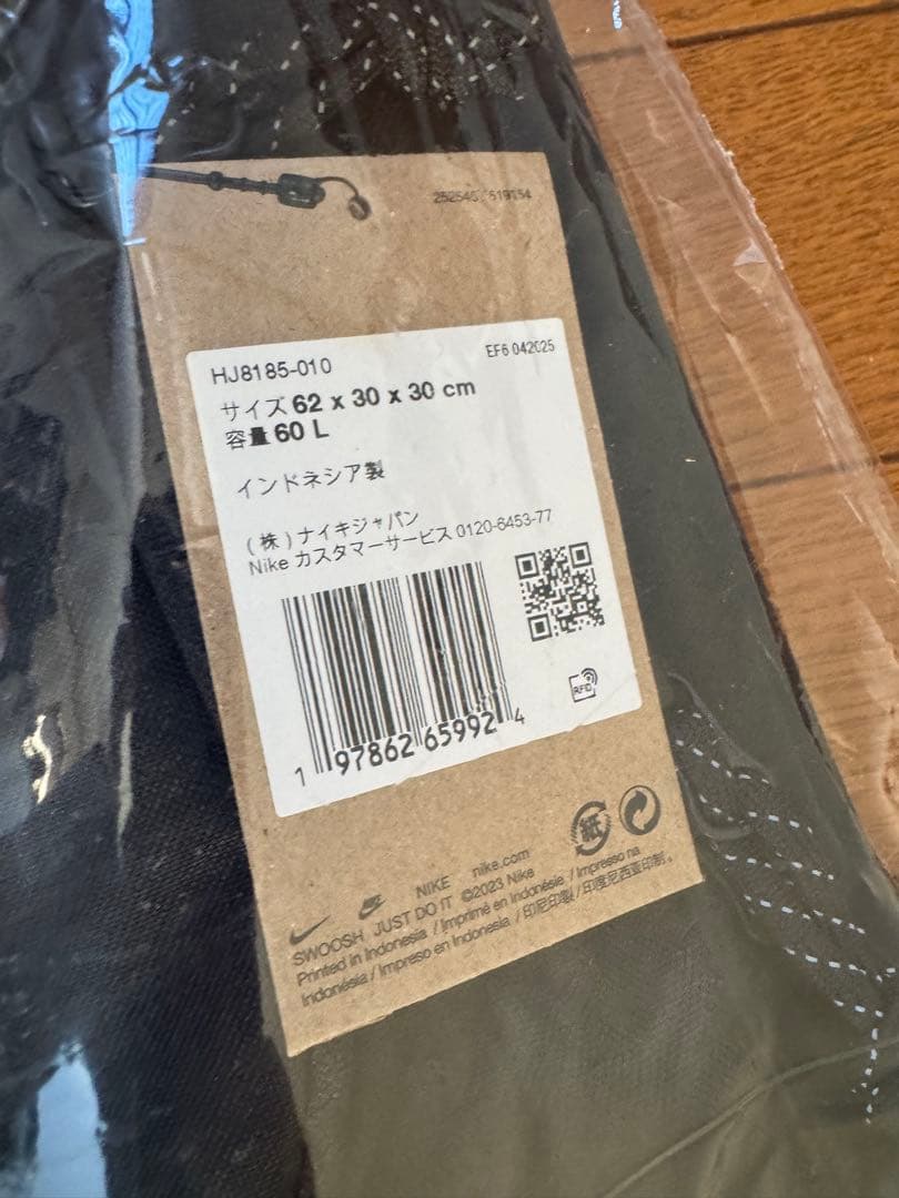 NIKE ACG DAY MAX ボストンバッグ