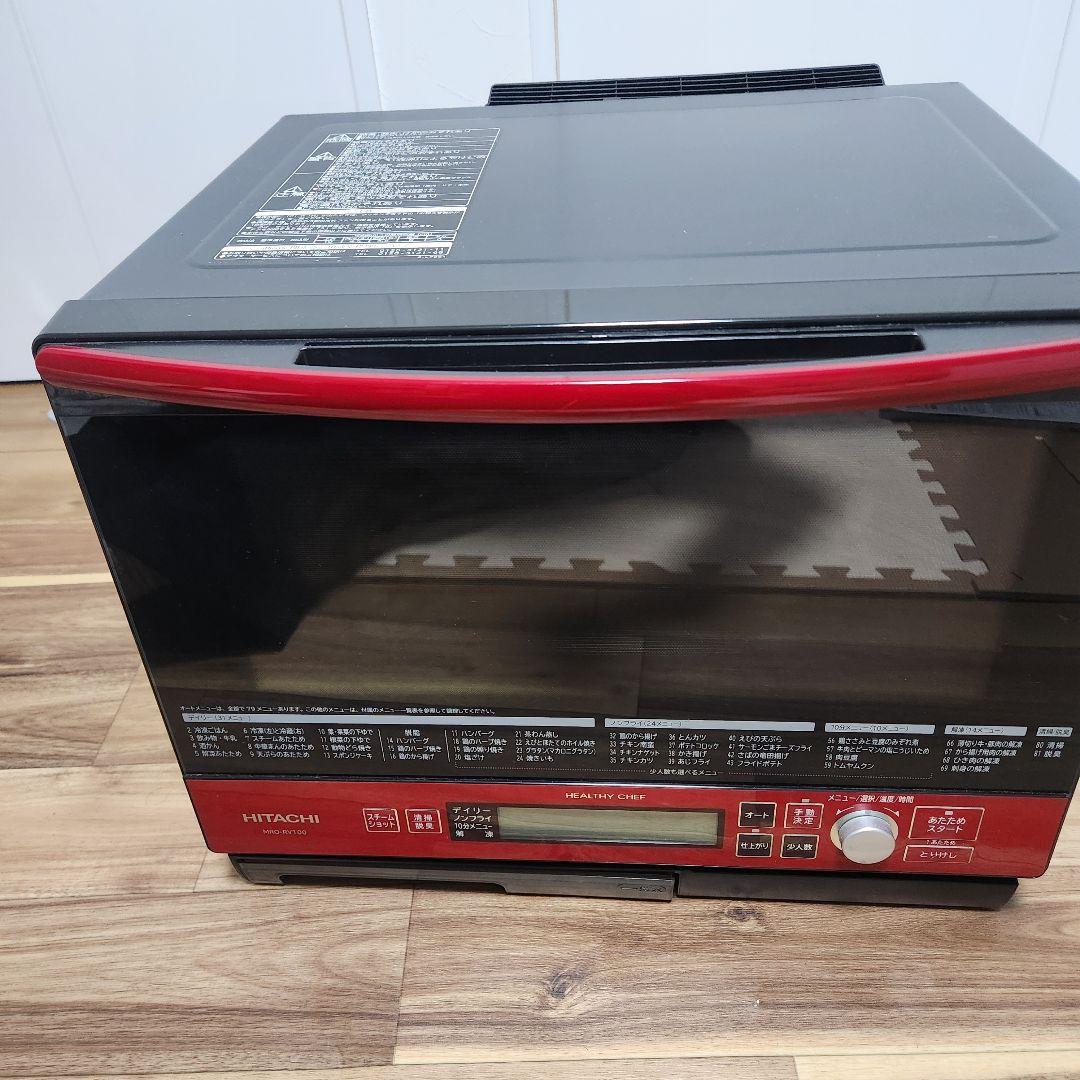 日立加熱水蒸気オーブンレンジ ヘルシーシェフMRO-RV100HITACHI