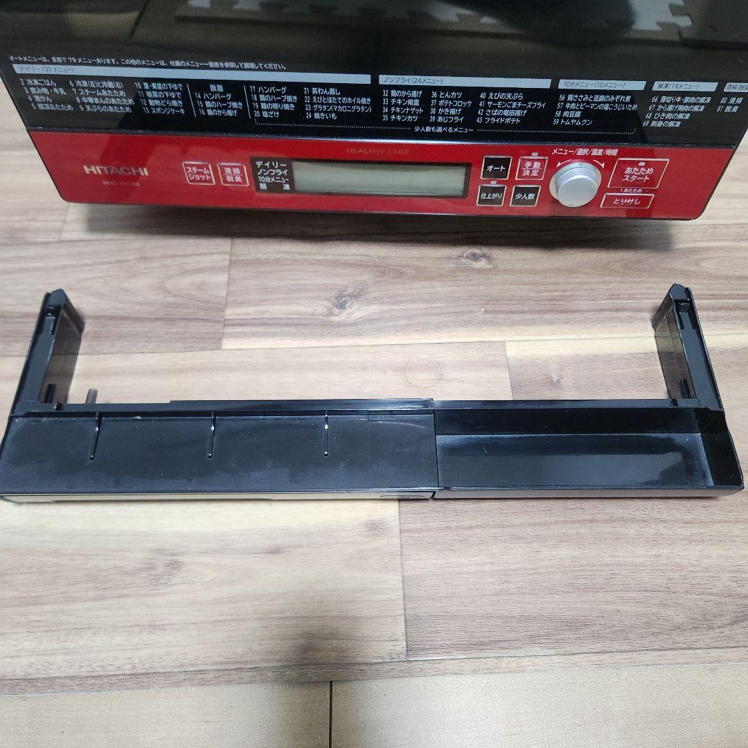 日立加熱水蒸気オーブンレンジ ヘルシーシェフMRO-RV100HITACHI