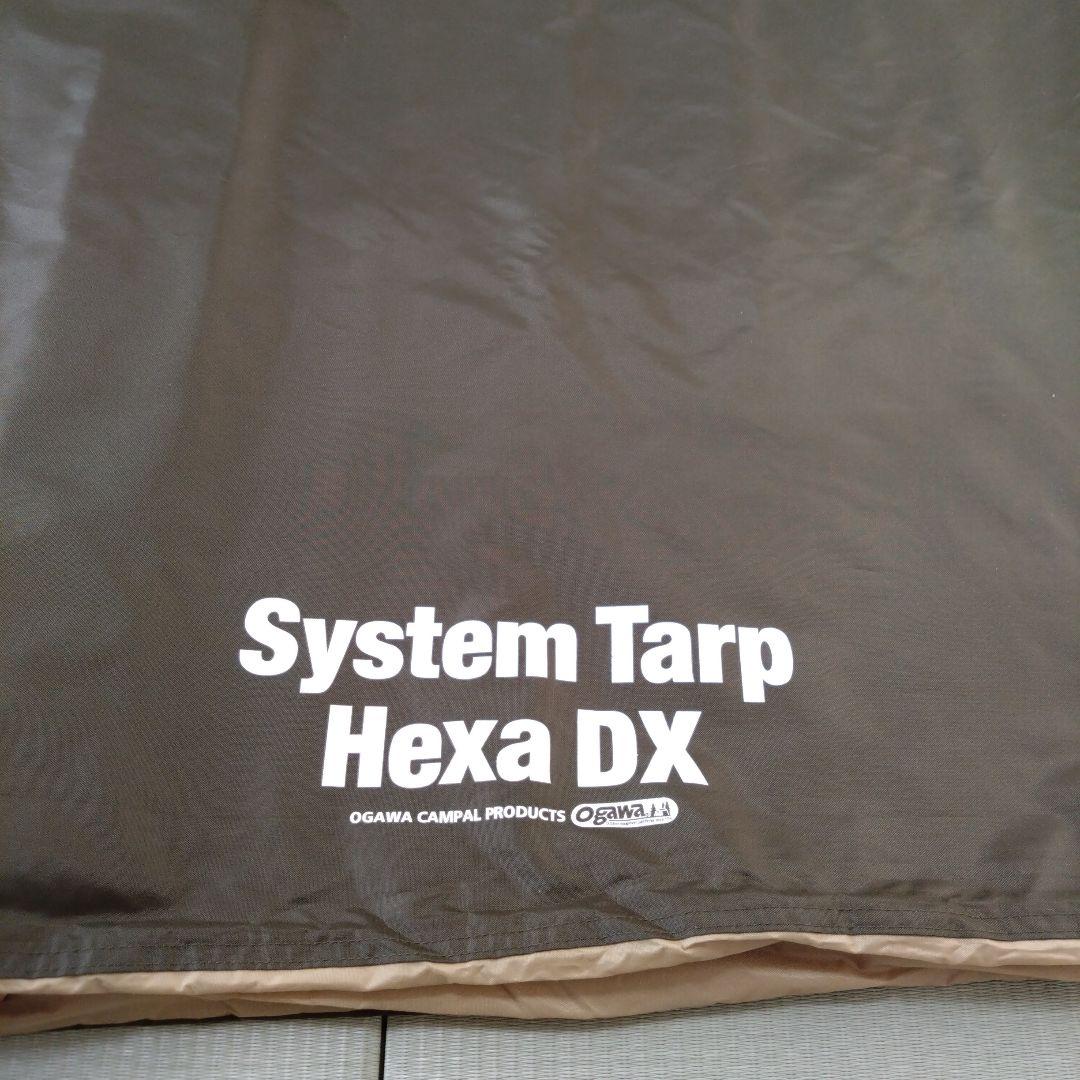 システムタープ ヘキサDX　ブラウンサンドレッド