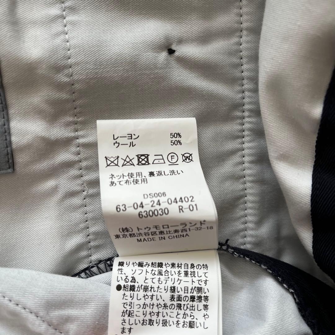 美品 TOMORROWLAND イージーパンツ スラックス ネイビー M ウール