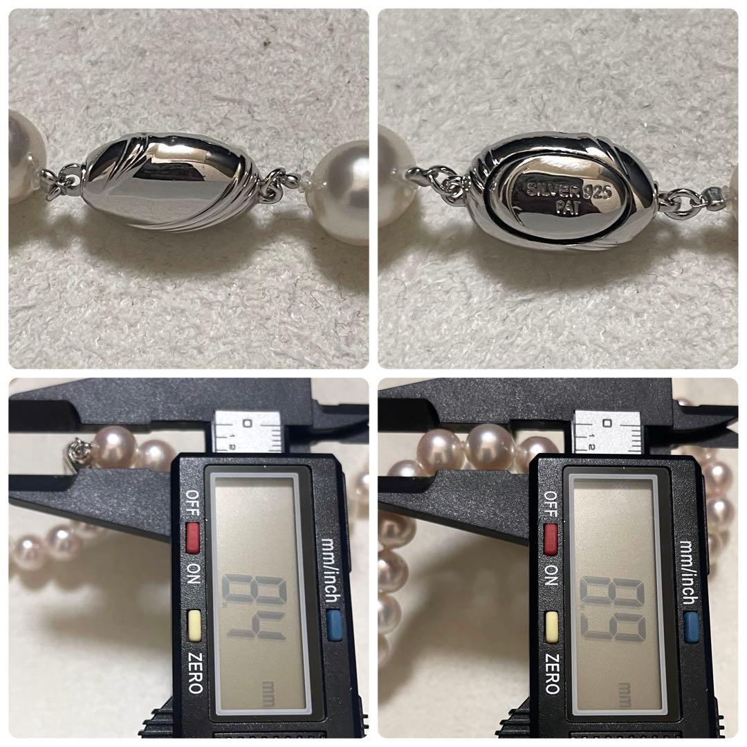 【テリ抜群✨超大珠】あこや本真珠 ネックレス イヤリング 8.5-9.0 パール