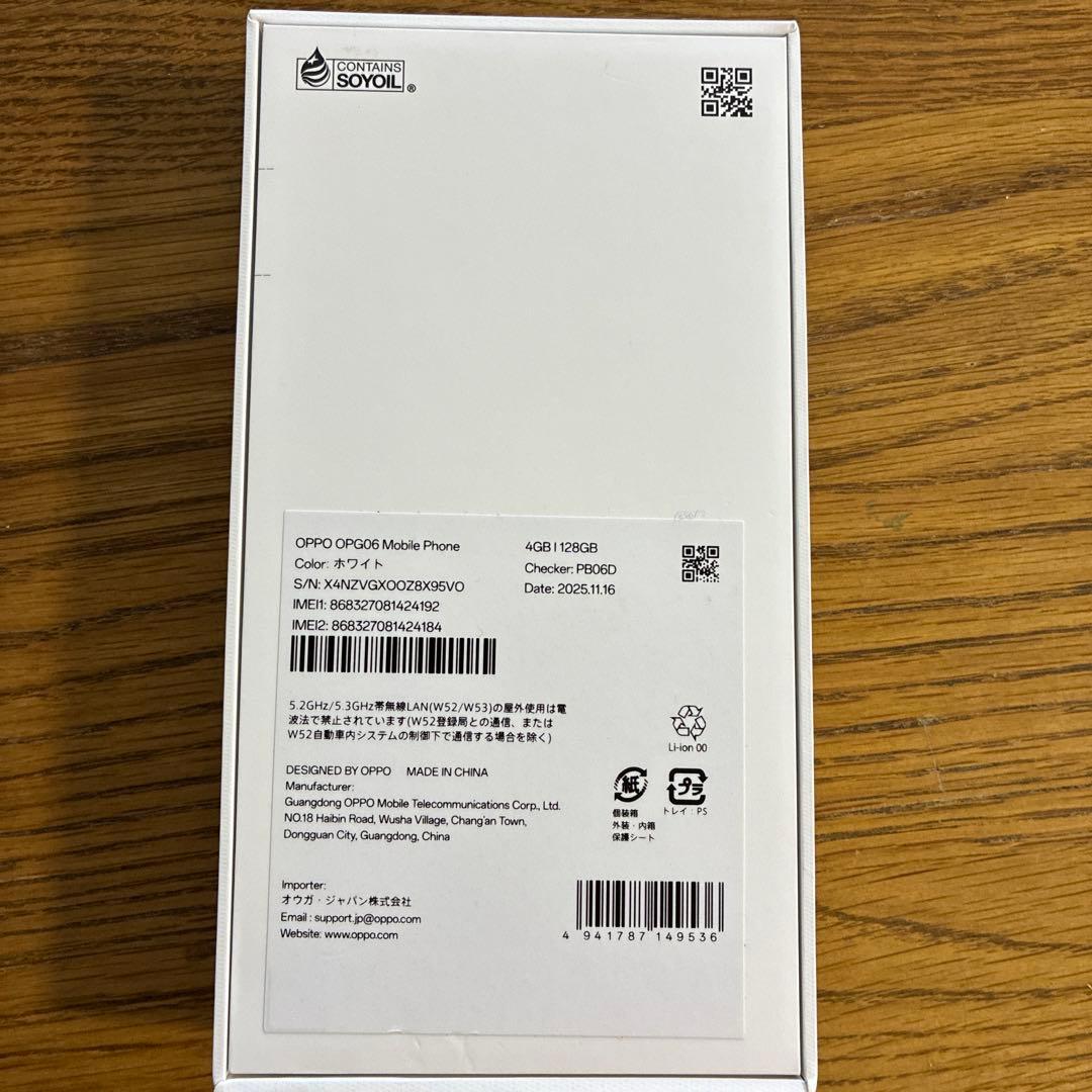 スマートフォン本体 OPPO A5 5G