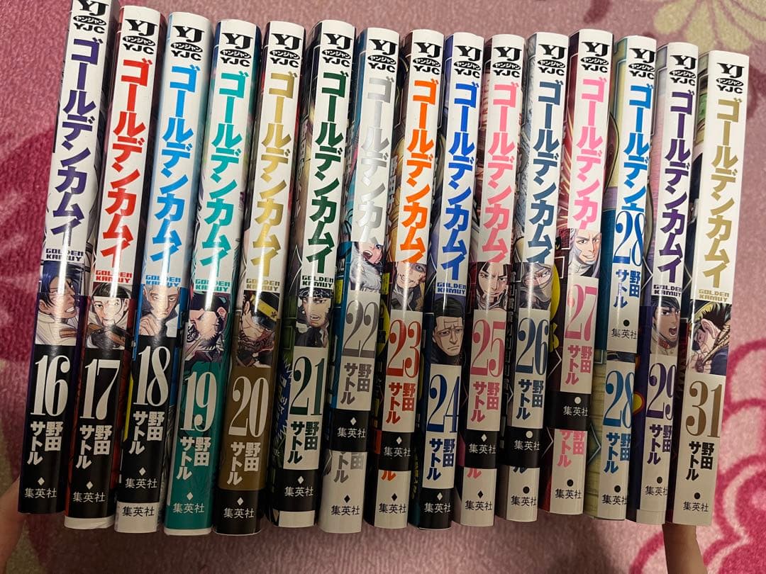 ゴールデンカムイ 29冊セット　野田サトル