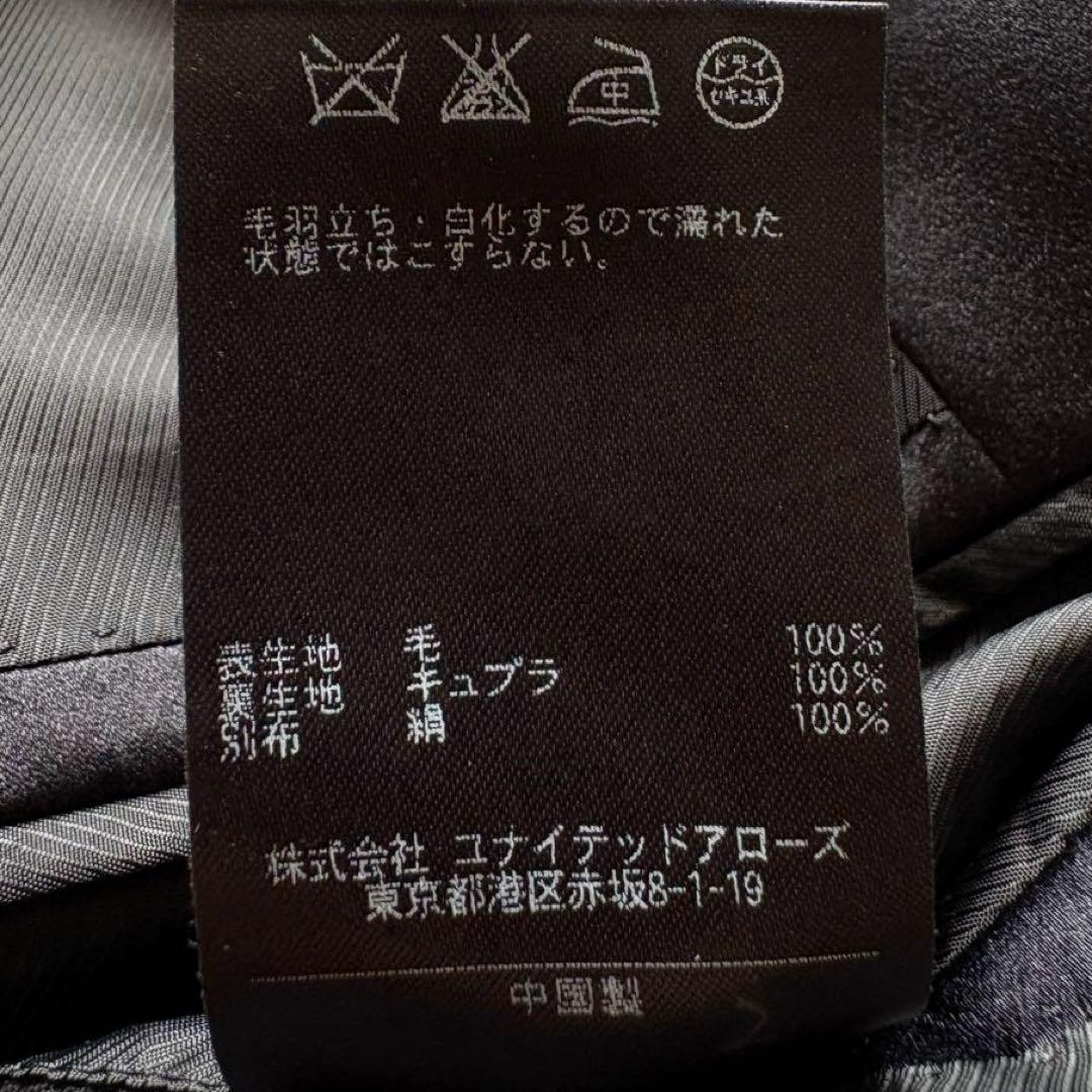 ★美品★ SOVEREIGN タキシード ピークドラペル グルカパンツ 黒