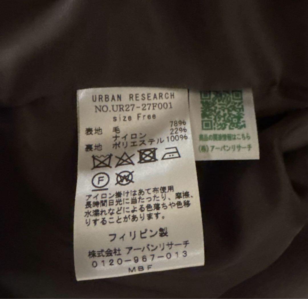 ★新品未使用★ アーバンリサーチ　オーバーフードコート