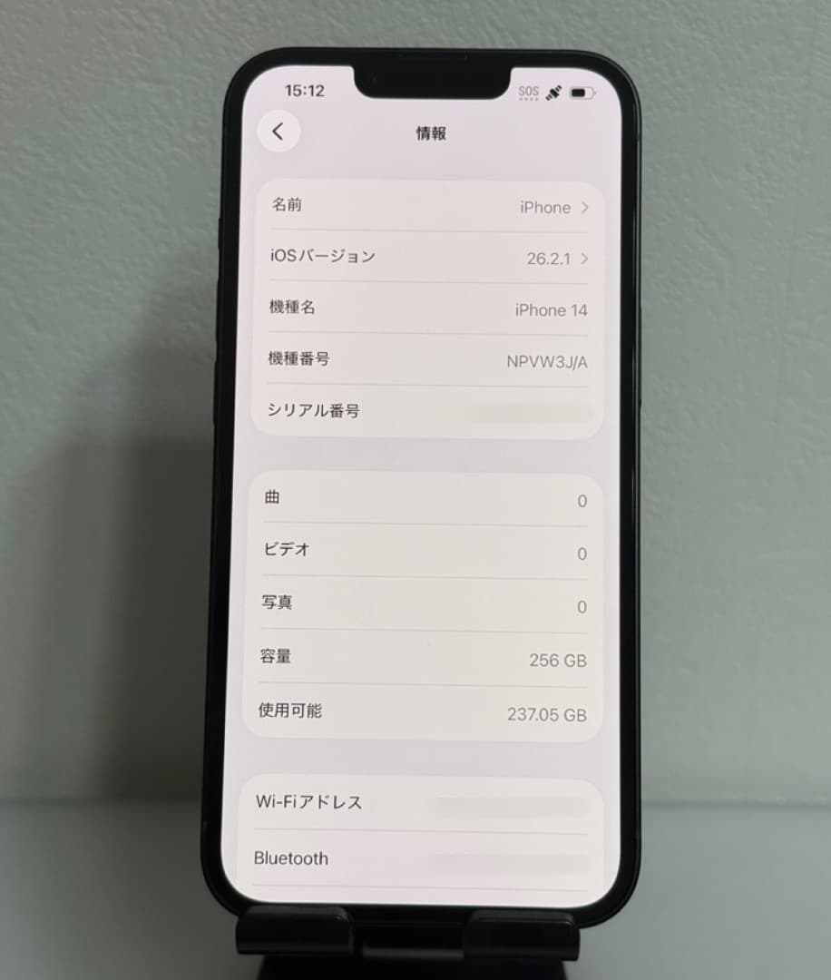 スマートフォン本体 iphone 14