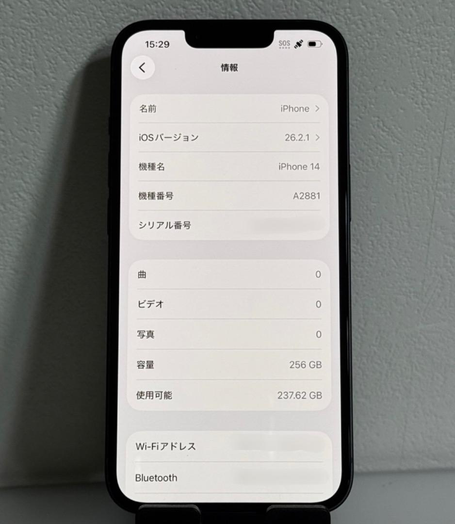 スマートフォン本体 iphone 14