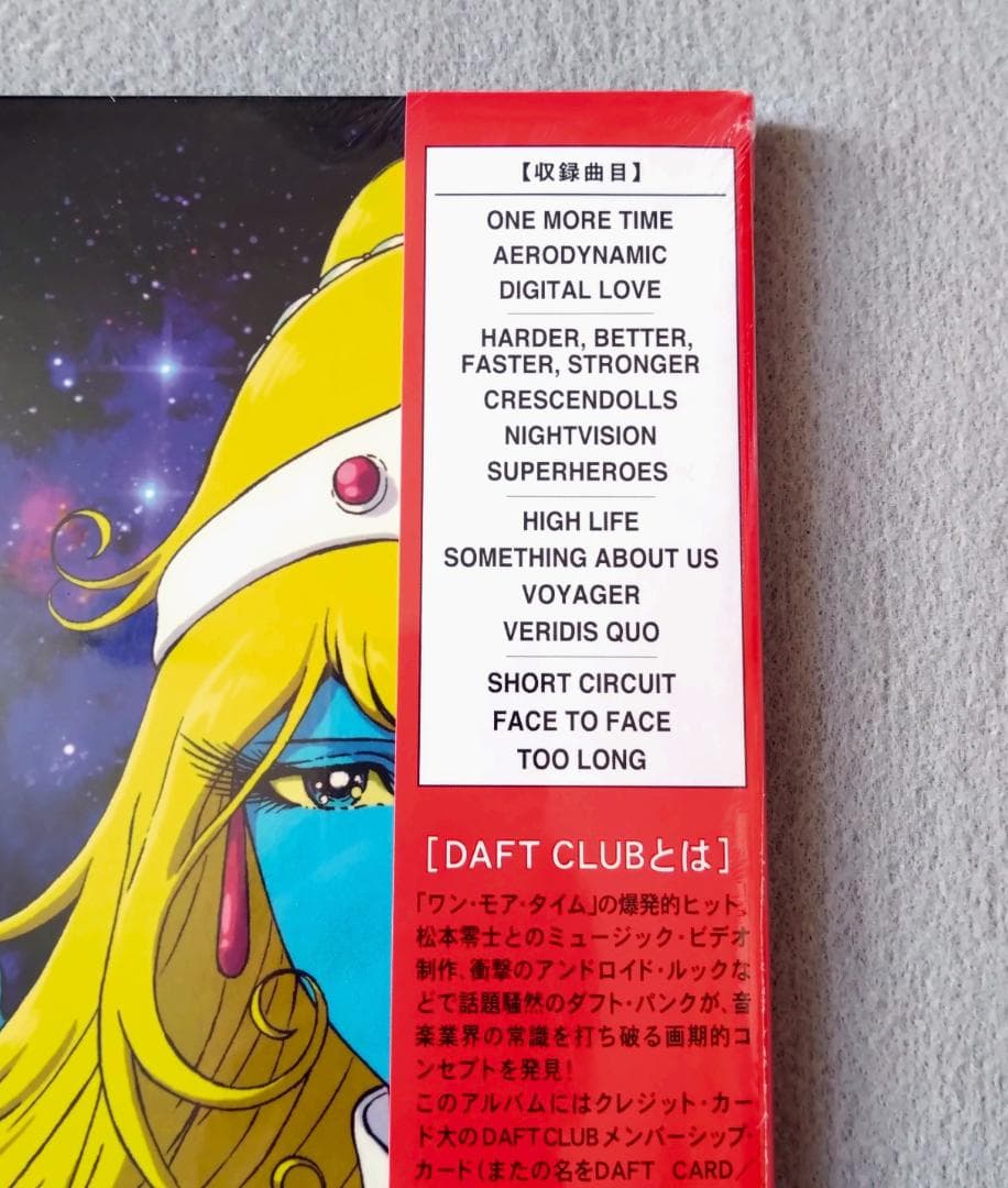 洋楽 Daft Punk Discovery: Interstella 5555 LP