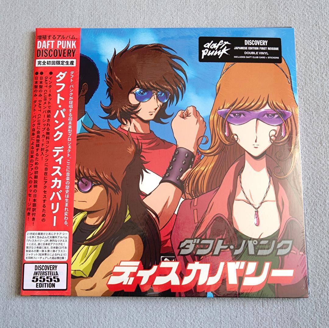 洋楽 Daft Punk Discovery: Interstella 5555 LP