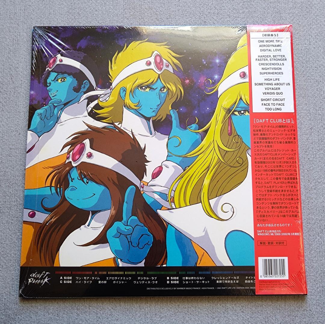 洋楽 Daft Punk Discovery: Interstella 5555 LP