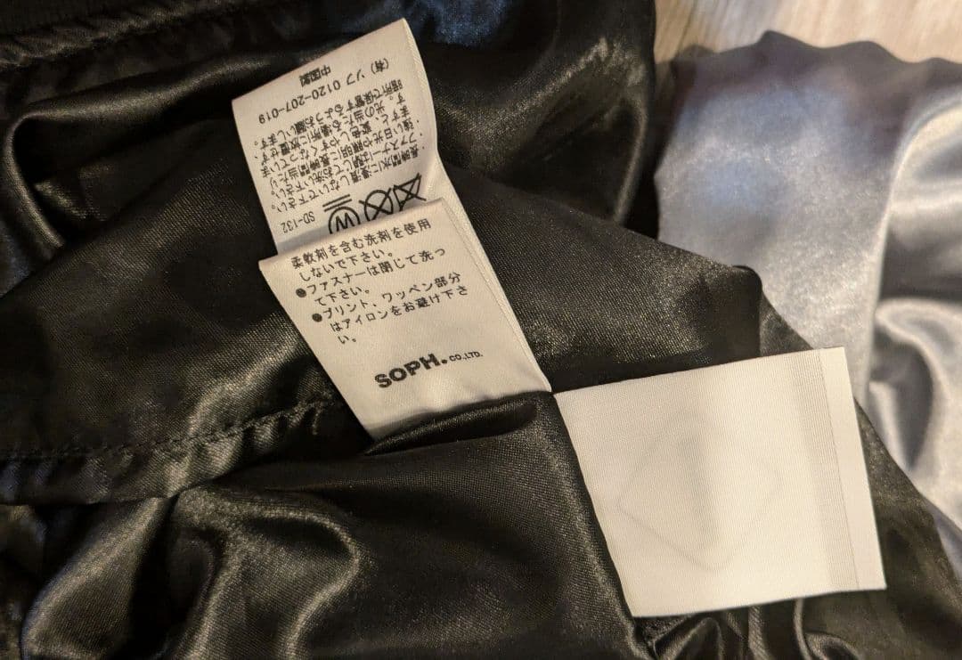 SOPH × F.C.R.B リバーシブル ジャケット サイズ L