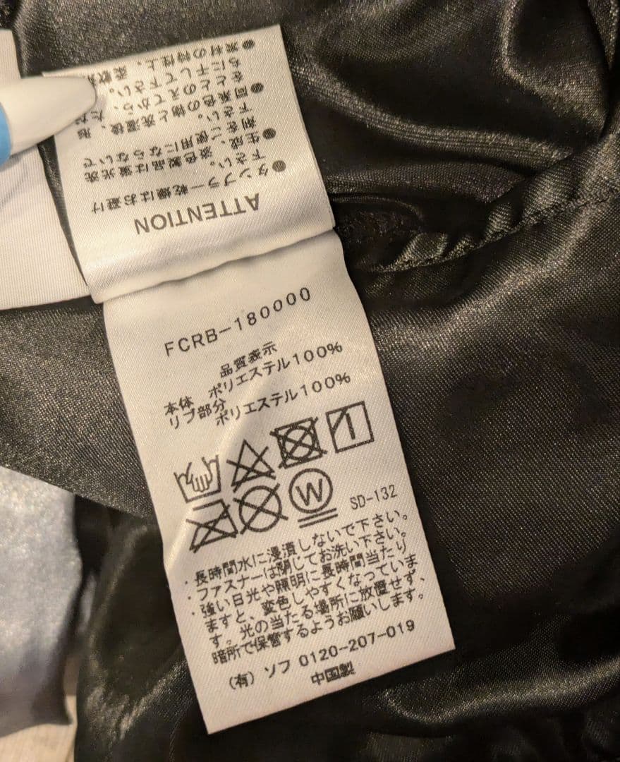 SOPH × F.C.R.B リバーシブル ジャケット サイズ L