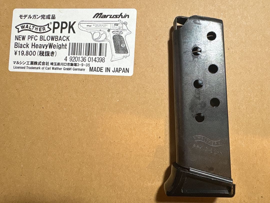 g*様 Walther PPK 発火式モデルガン マルシン