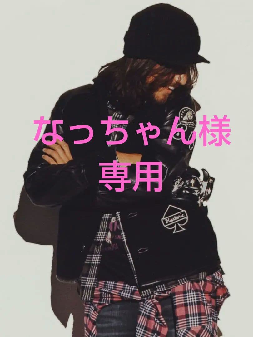 ヒステリックグラマー☆スタジャン☆希少☆HYSTERIC GLAMOUR☆