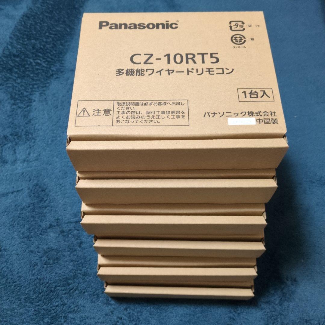 Panasonic CZ-10RT5 多機能ワイヤードリモコン (6セット)